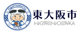 東大阪市